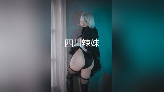 【新片速遞】 美少女-小七-：我下面被干出血来了❤️❤️好奇的宝宝们，厕所尿尿特写，姨妈血是怎么流出来的！[2.81G/MP4/02:37:24]