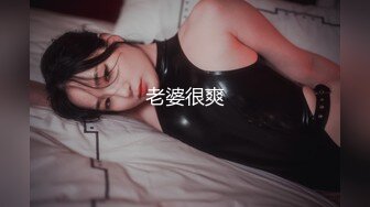 爆乳女神~神似女星颖宝【南京罩丽颖】精致颜值~超肥鲍鱼~肥臀多汁【10V】 (5)