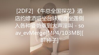 _2024年9月，极品反差母狗，【赤影MISS影】，最新SVIP长视频福利，御姐很疯狂，露脸调教