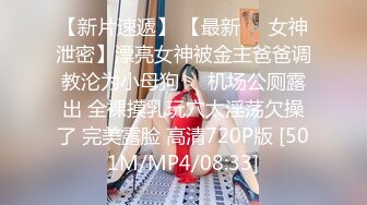 [MP4/1.3GB]糖心Vlog 女上司的勾引 NANA