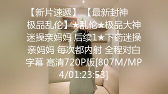 [MP4/1180M]8/8最新 来射给姐姐好想用你的大肉棒插进我的骚穴里VIP1196