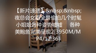 乐橙酒店学生房偷拍镜妹被学长干，操的学妹一直喊着不要不要，真是过瘾