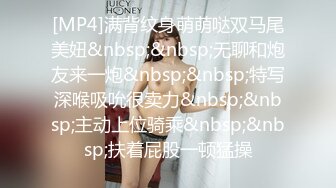 [2DF2]鸭哥探花约了个花臂纹身双马尾妹子，沙发上操倒立口交上位骑乘大力猛操 [MP4mc/140MB][BT种子]