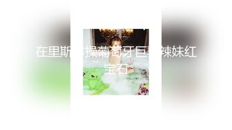 叛逆拜金少女✿性感死库水勾勒劲爆完美身材，被猥金主爸爸各种蹂躏爆操，一线天美鲍无套内射操出白浆精液流出