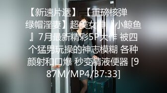 [MP4/ 490M]&nbsp;&nbsp;东京热不热探花，新晋探花劲爆首场，26岁兼职瑜伽教练 C罩杯，阴毛浓郁好欠干，香艳刺激必下