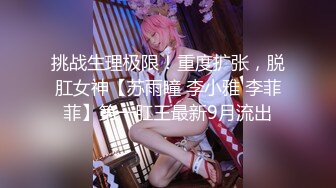 【新片速遞】厦门的大奶骚货，就问你大不大，天然美乳，小肉棒插阴洞！[16M/MP4/03:57]