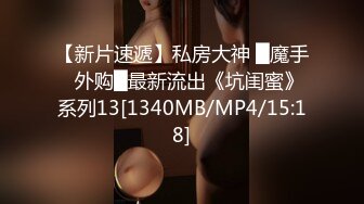 【御姐丝袜控】高跟丝袜~油亮丝袜~丝袜美脚~道具喷水【48V】 (21)