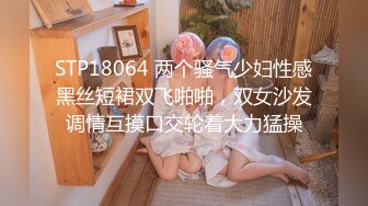 (天美傳媒)(tmw-215)(20231119)騷貨人妻背德sex-花花