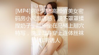 性感華裔美乳正妹無套性愛影片流出1