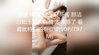 国产麻豆AV MD MD0169 束缚性奴 苏语棠