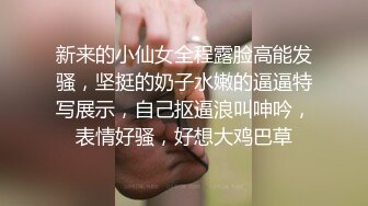 情趣酒店露脸酒吧纹身妹，捆绑SM被抽插