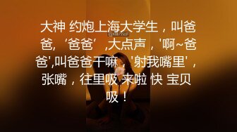 【顶级性爱❤️绿意盎然】奇葩老公共享极品美娇妻啪啪乱淫派对❤️健身模特和兔女郎 爆裂黑丝一顿顶撞冲刺 高清1080P原版