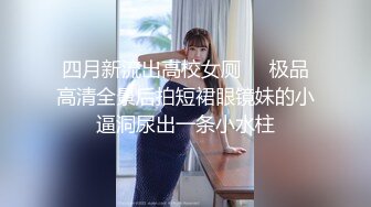 【OnlyFans】逃亡JJ爱KK，狂干群P，大型淫乱场面，两人真实夫妻，女的身材超级棒，群p的场面太过震撼 82