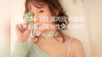 [MP4]STP32721 蜜桃影像传媒 PMTC044 同城约啪上的美女警官被操到叫爸爸 白熙雨 VIP0600