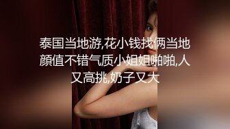 【自整理】Farfallasexwife222  喝尿 户外3P 朋友的妻子很玩儿得开 黑丝诱惑 暴力深喉  【NV】 (100)