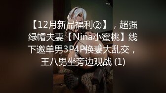 商场全景偷拍身材不错的的破洞牛仔裤美女 B也漂亮