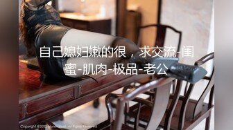 侧脸酷似黄景瑜的白嫩肌肉帅哥玩弄双奴,无套3p(下) 