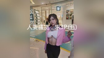 [MP4]广东00后嫩妹！精瘦老哥幸福双飞！双女一起舔屌，揉穴插嘴，怼着超嫩小穴一顿操