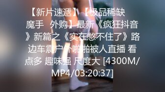 [MP4]【钻石级推荐】麻豆传媒华语AV剧情新作《劫色》清纯高校生 强制做爱奢靡高潮 清新女神袁子仪