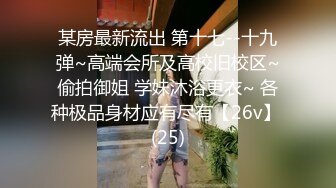 一个以护士为目标的严肃整洁的Fcup女孩