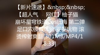 [MP4]上海大圈 一炮四五千 神似抖音网红祝晓晗 极品女神