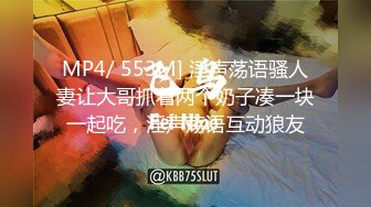 π453 佐藤艾露对面房间的秘密