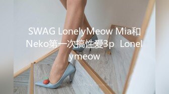 [MP4/711MB]產SWAG最新出品-3