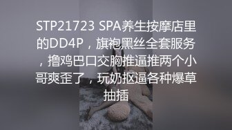 [2DF2] 【午夜寻花】第二场高颜值性感大长腿妹子，舌吻吸奶骑脸69舔逼上位大力猛操呻吟 -[MP4/130MB][BT种子]