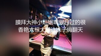 《顶级震撼㊙️泄密》万狼求档OnlyFans白皙性感绿帽淫妻Peach私拍第三季~邀请实力单男3P调教全自动非常反_差 (11)