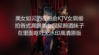 《极品CP魔手外购》火爆商场女厕固定4K镜头拍脸移动镜头拍私处，各路年轻美女美少妇方便，有美女也有极品B[ (8)