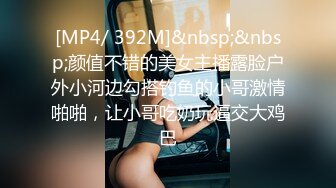 高端泄密流出❤️极品眼镜反差婊大学生美女陈丽梅被金主爸爸调教骚母狗嘴里含假屌小鸡巴插骚逼表情痛苦