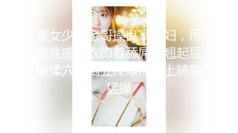 【新片速遞】&nbsp;&nbsp;【双飞女神❤️稀有重磅】超人气女神『狐狸+七月』稀有双人露脸露穴 两女神BB都能看到 丁字裤挡不住小BB 而且都很粉 [1610M/MP4/10:36]