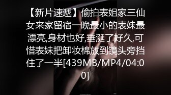 重磅福利 私房售价800元 乔依琳第二部啪啪加密视频破解流出，炸裂双视角，第一人称有声音