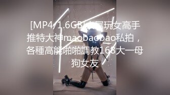 [MP4/365M]5/7最新 哥哥抠逼一点都不温柔少妇撅着屁股给狼友看喷水VIP1196