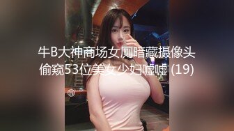 巨乳起飞