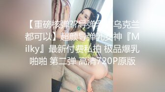 南京夫妻交友！和巨臀骚妻户外宣淫:放尿+内射