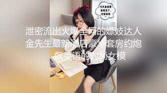 【绿帽淫妻性爱狂】绿帽带闷骚女友SPA第二部 酒后敏感单男操的蝴蝶逼女友高潮迭起 高潮篇