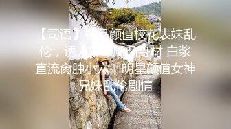 天美传媒 TMW36 好色透视眼镜 性感身材一览无余 天美女神 玖玖