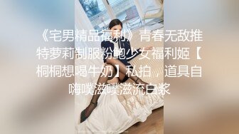 原创新鲜出炉无套后入老婆外射手势验证