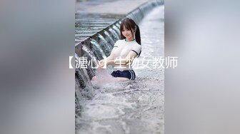 無碼 視訊巨乳 烏克蘭 少女 手指抽插 道具肛交 有高潮