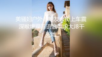 上海某大学外语系校花级性感大美女和帅气学长公寓偷情啪啪，男的鸡巴有20CM那么粗大一次还不能全插入，干的美女大叫！