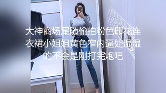 OnlyFans臀控福利【cutefruit18】极品巨臀~视觉效果拉满~坐脸视角自慰【269V】 (131)