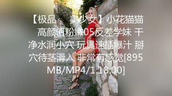 高颜值美眉 叫爸爸 让别人看看我女儿 不行 你在干嘛 细皮嫩肉 被无套输出 最后射了一脸