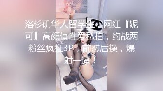 猎奇精品，高能预警！推特山东6W粉丝人气T【兮兮】露脸VIP自拍福利，能口能玩能肏多种花样，被特殊癖好老板各种肏