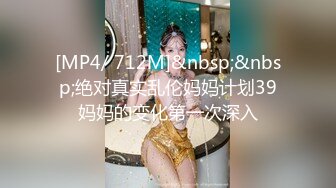 [MP4/ 443M] 破解居家摄像头老婆喝多了老公直接趴下她的内裤就开干