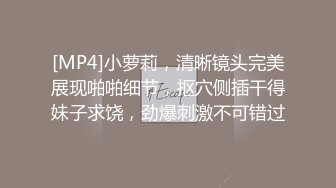 高挑长发年轻少妇非常骚气，被草叫着你要干死我啊。