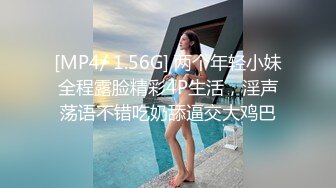 [MP4]绝顶媚态蜜汁嫩鲍美少女▌Yua▌温泉被男友羞涩玩弄 女上位全自动榨汁 同步高潮内射眩晕上头