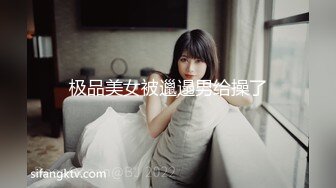 辣妹小美女3P，搞得情欲飞涨，脸蛋绯红，嘴里发春的娇喘犹如歌声！ (1)