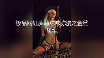 纹身小妹全程淫叫被操