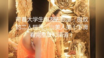 疫情期间放假疯狂约炮 饥渴少妇 已为人妇小姐姐等4位骚妇 鸡儿过年不放假